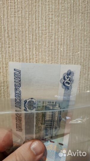 Банкноты России Красивые номера