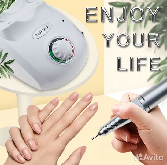 Аппарат / фрезер / машинка для маникюра