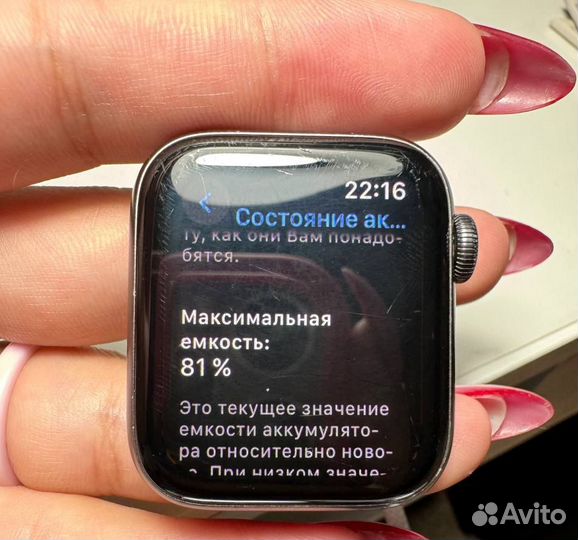 Часы apple watch SE 40 mm