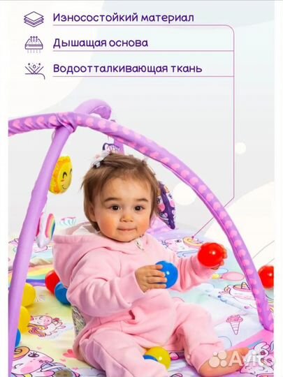 Игровой развивающий коврик для детей 0+
