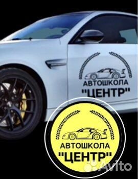 Администратор
