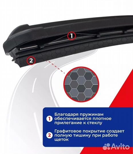 Комплект щеток стеклоочистителя 600 450 мм. Bayone