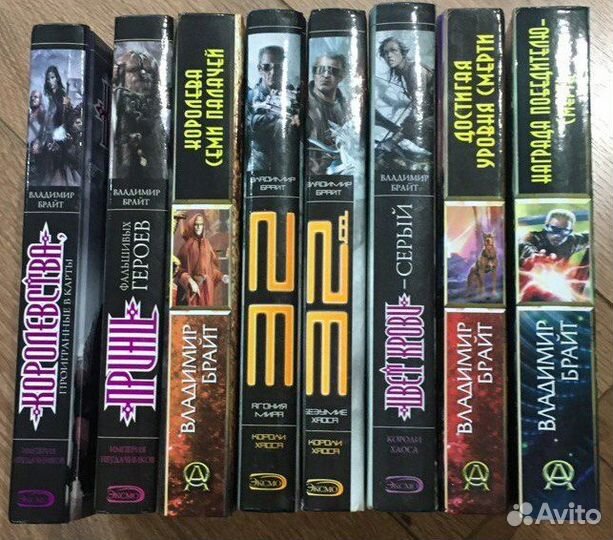 Российская фантастика