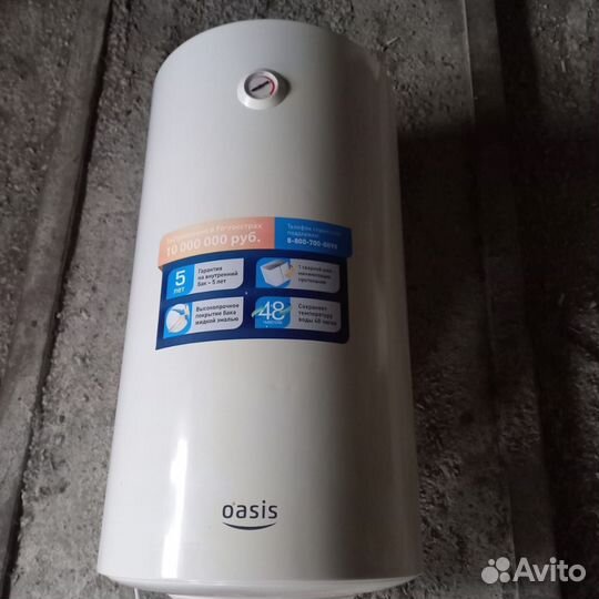 Водонагреватель