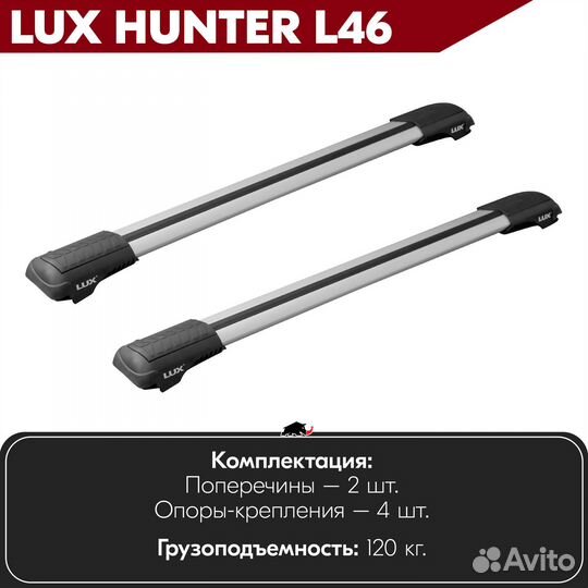 Багажник Subaru Tribeca 2007-2014 LUX hunter S