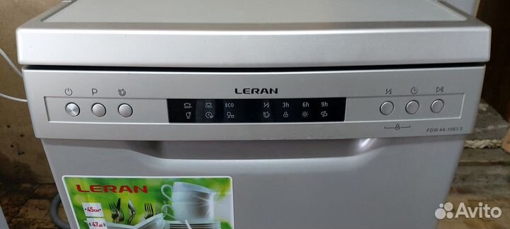 Посудомоечная машина