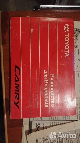 Руководство по эксплуатации