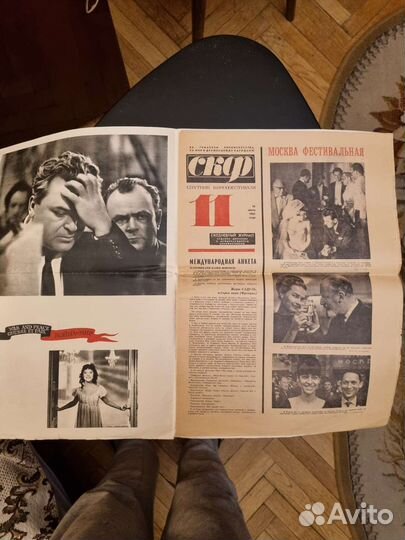 Журнал скф /Спутник Кинофестиваля 16.07.1965