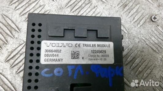 Блок согласования фаркопа volvo XC90 1 (EEA04Y101)