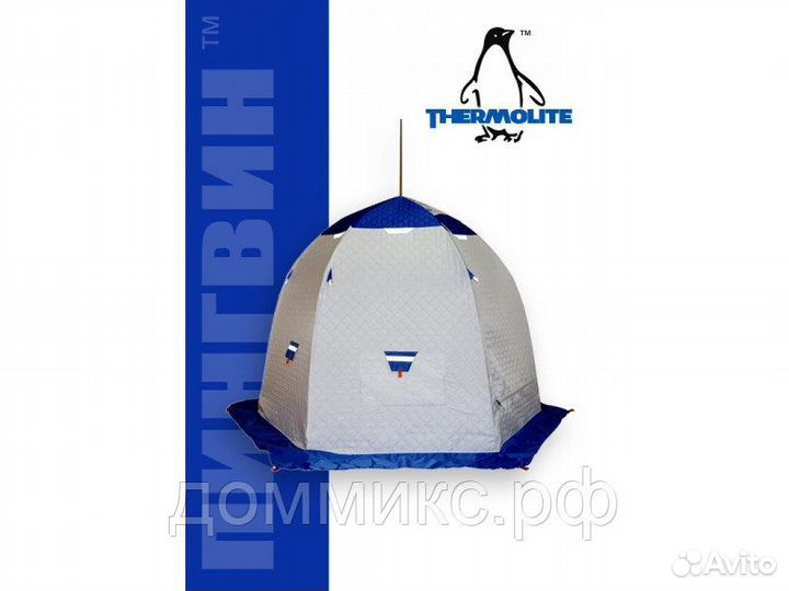 Зимняя палатка 