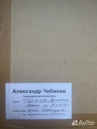 Картина акварель Пруд