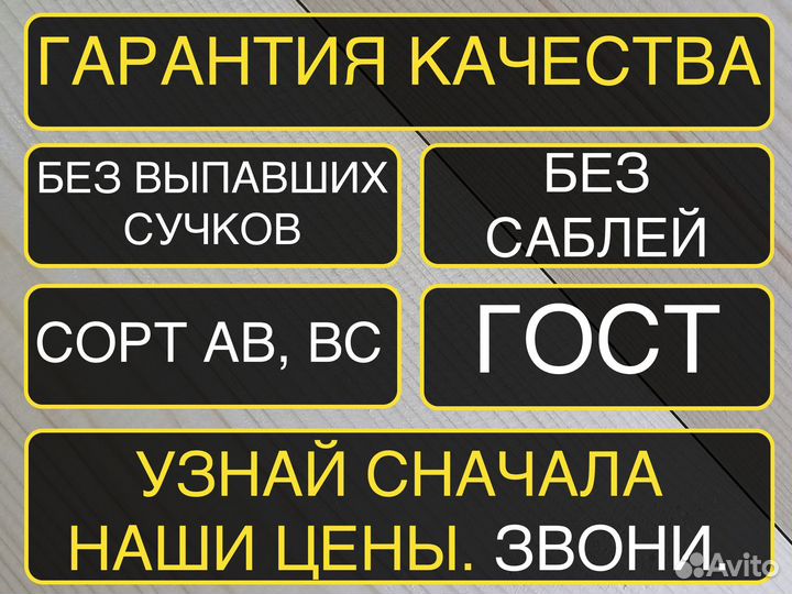 Планкен от производителя прямой 201452000мм, вс