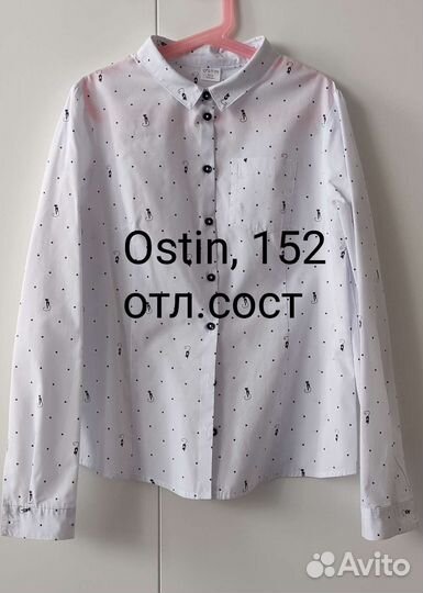 Блузка школьная 140,146, 146-152