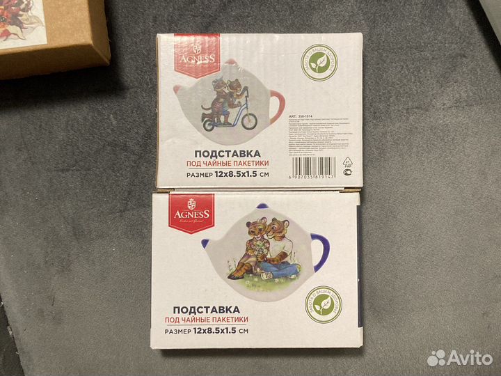 Подставка под чайные пакетики