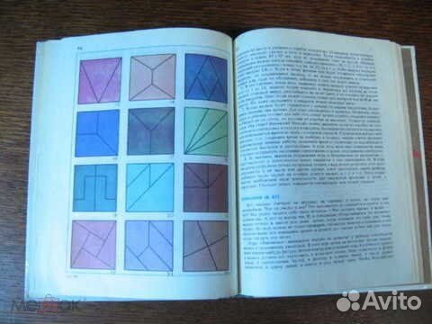 Б. Никитин. Ступеньки творчества. Развивающие игры