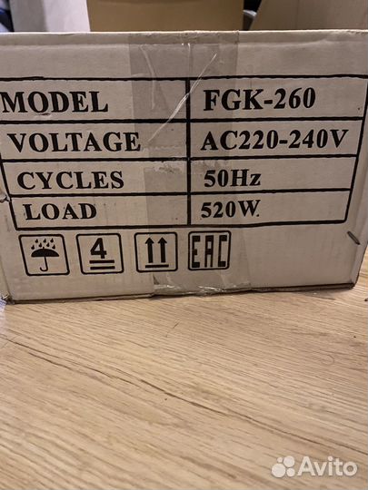 Ламинатор fgk 260