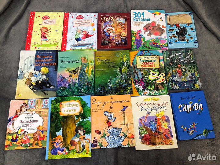 Детские книги Миф, Речь, Качели