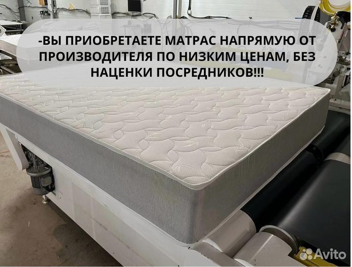 Матрас ортопедический 90х200 новый пружинный