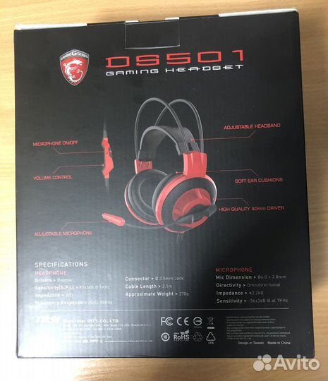Наушники MSI DS501