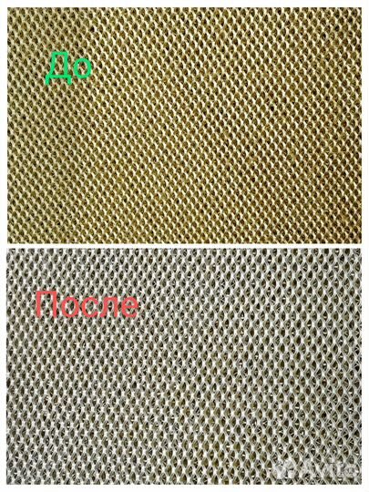 Чудо порошок