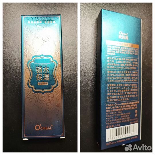 Бальзам /тинт для губ оттеночный