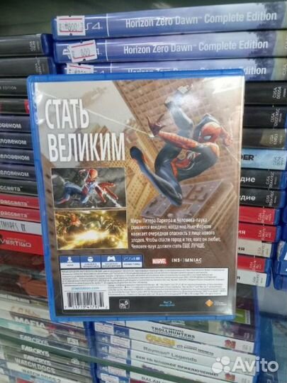 Spider man диск ps4