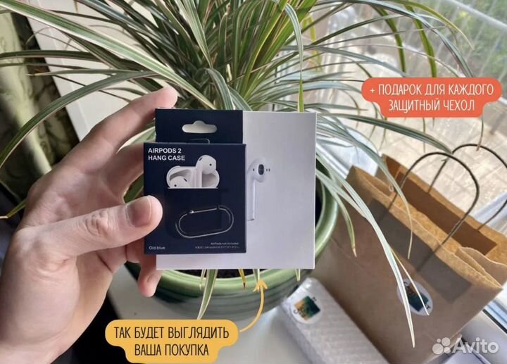 Беспроводные наушники Apple AirPods 2 Premium