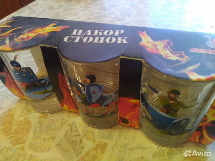 Набор стопок