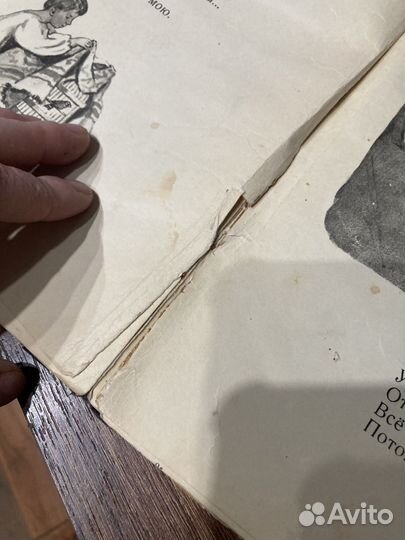 Барто Агния, Машенька и её друзья, Детгиз, 1953