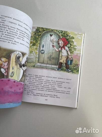 Книга сказок В. Сутеева