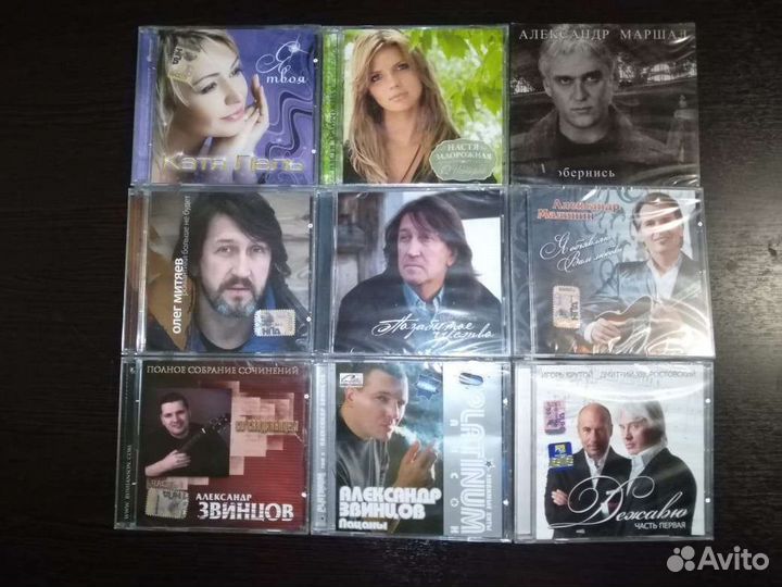 Музыкальные CD диски. Лицензия
