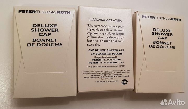 Одноразовые предметы гигиены