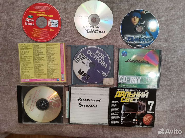 Cd диски музыка
