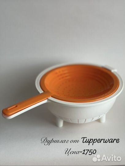Нож от Tupperware