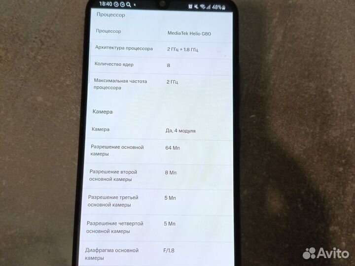 Samsung Galaxy A32, 4/64 ГБ