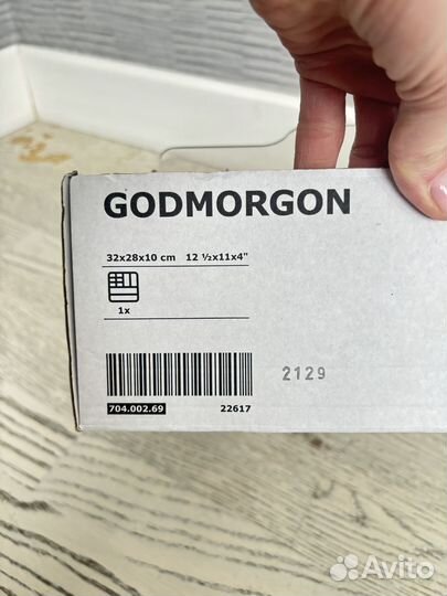 IKEA godmorgon органайзер