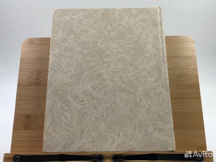 Когда пушки гремели. 1941-1945