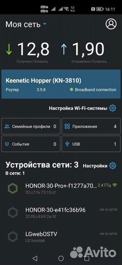 Keenetic Skipper DSL (KN-2112)