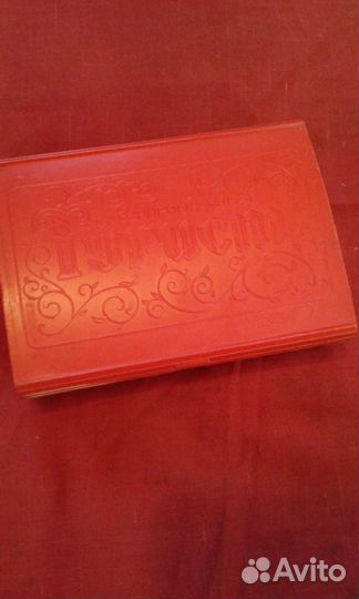 Аксессуар одежды и отдыха