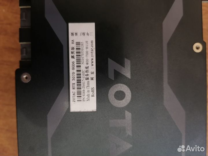 Видеокарта nvidia GeForce Zotac RTX 3070