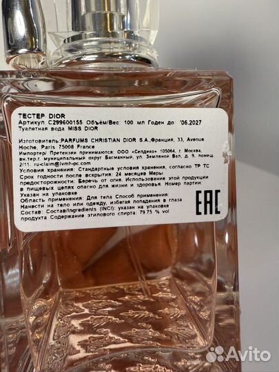 Dior Miss Dior Eau De Toilette