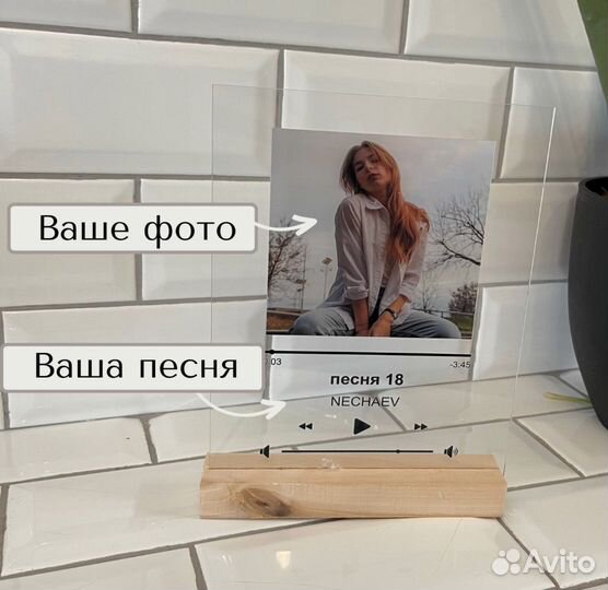 Рамка с живым фото