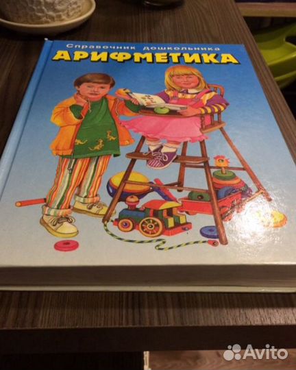 Книги детские