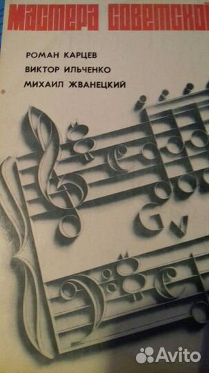 Грампластинки