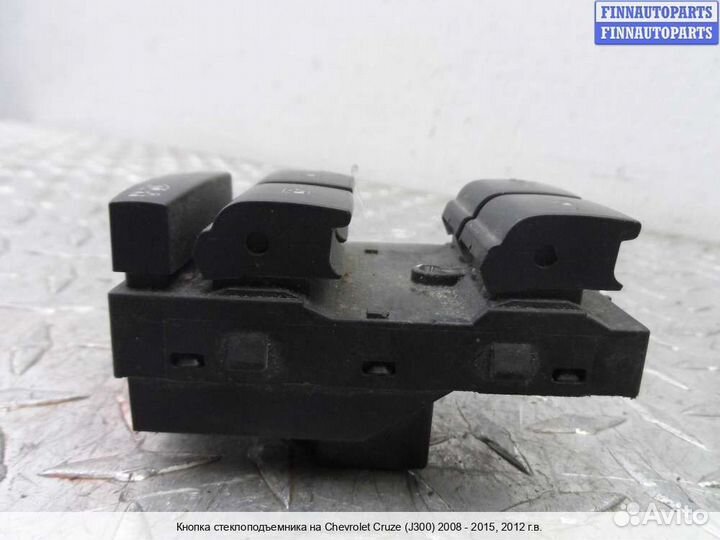 Блок управления стеклоподъёмниками перед/лево Chevrolet Cruze I (J300), 2012 1.8 Бензин