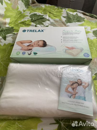 Подушка ортопедическаяtrelax