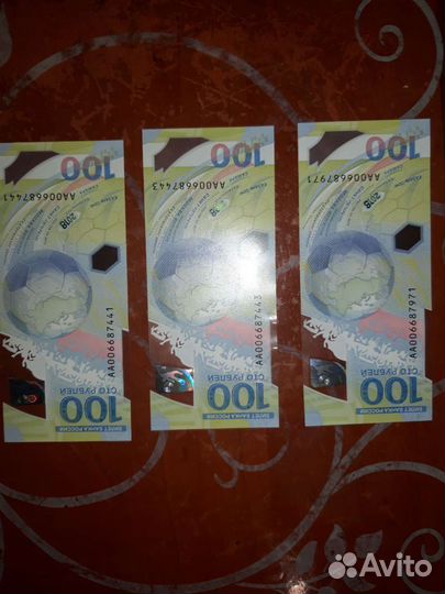 Коллекционирование