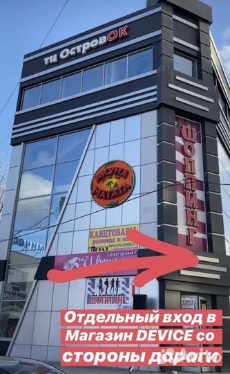 Селфи кольцо