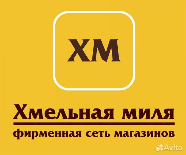 Продавец (Сараи)