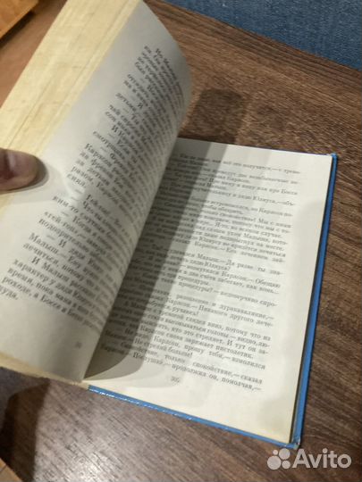 Линдгрен,Три повести о малыше иКарлсоне, 1973